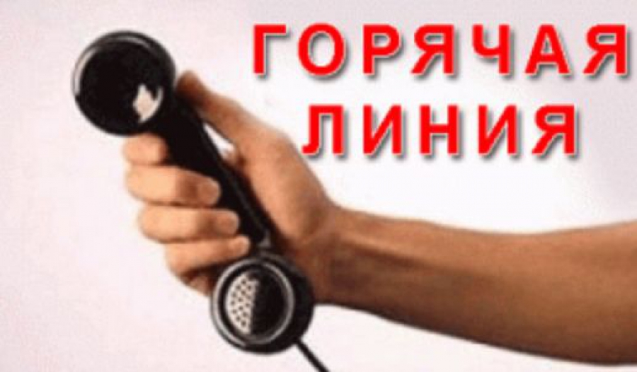 17 АПРЕЛЯ 2014 года с 14.00 до 16.00 часов Алексеевский отдел Управления Росреестра по Волгоградской области проводит «горячую» телефонную линию.