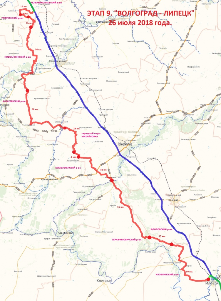 Липецк волгоград. Волгоград от Липецка. Трасса шёлковый путь Волгоградской области на карте. Маршрут ралли шелковый путь 2018 на карте.