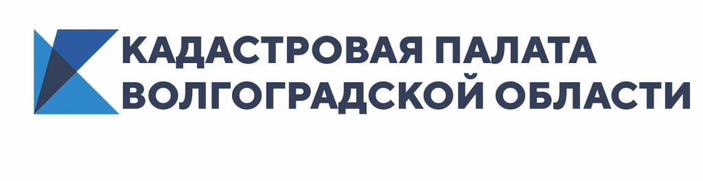 logo_ВОЛГОГРАДСКАЯ ОБЛАСТЬ.png